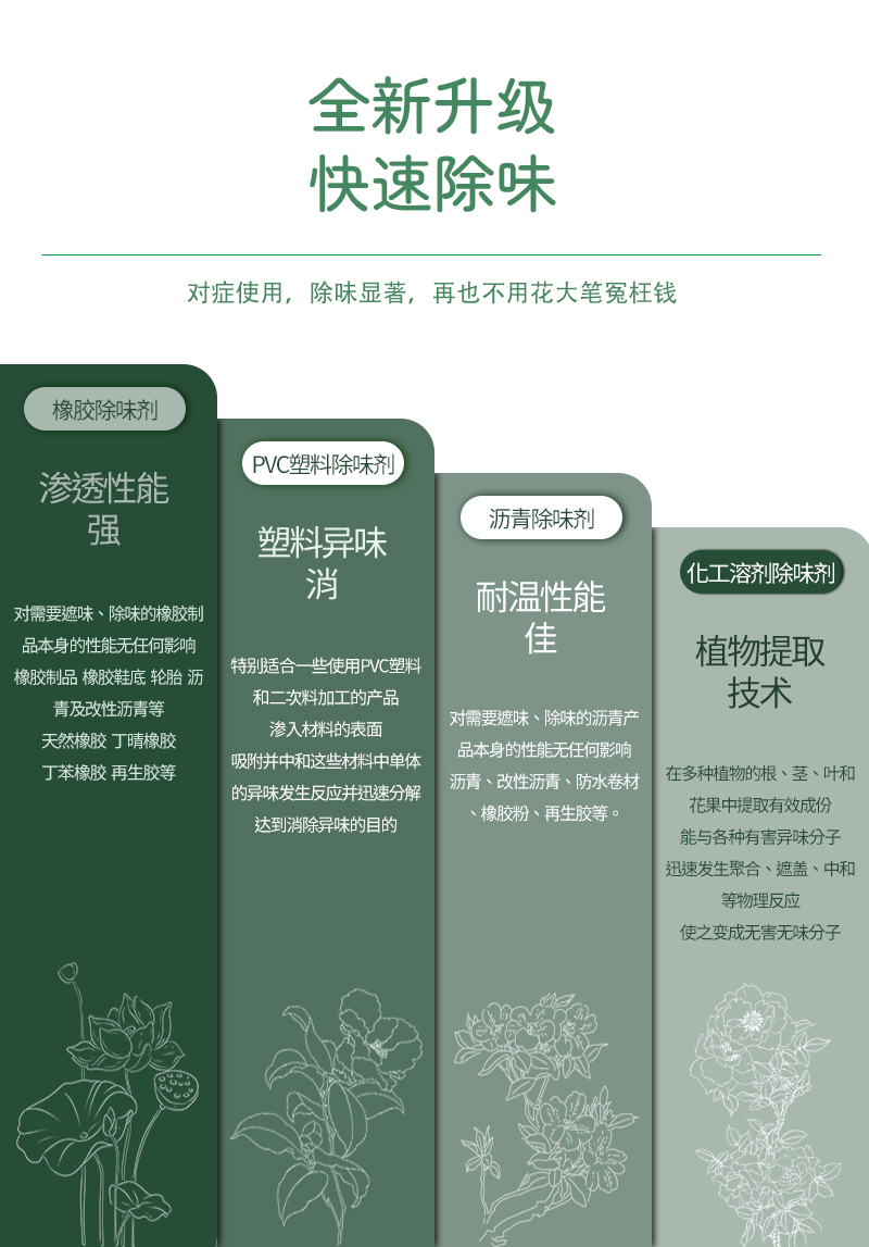 詳情_08.jpg